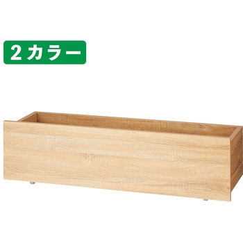 システム什器 木製フォールディング収納トロッコ W120cm用 ストア・エキスプレス