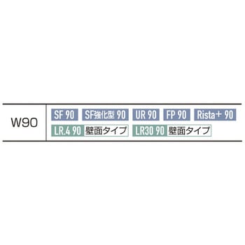 システム什器 収納オプション 木製台輪ステージ W90cm用 ストア・エキスプレス