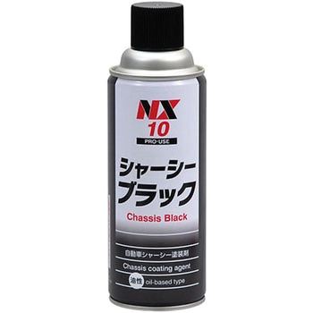 シャーシーブラック(シャーシー塗装剤) TASCO(タスコ)