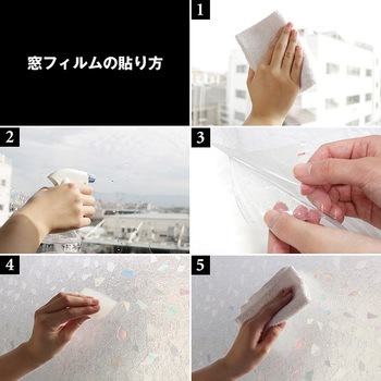 窓貼りシート 明和グラビア