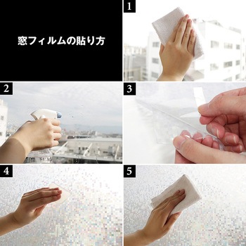 窓貼りシート 明和グラビア