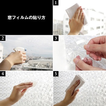 窓貼りシート 明和グラビア