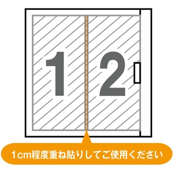 飛散軽減フィルム 明和グラビア