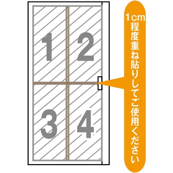 飛散軽減フィルム 明和グラビア