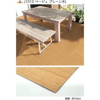 玄関模様替えシート 明和グラビア