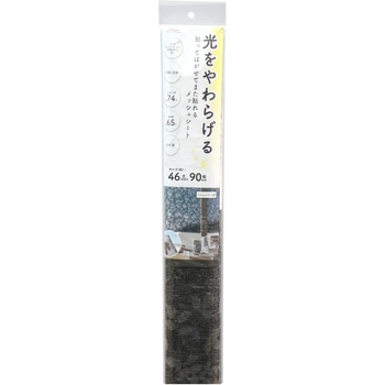 光を和らげるメッシュシート 明和グラビア