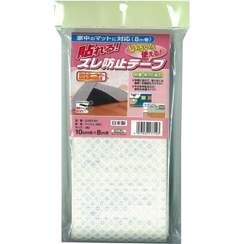 オレフィンジャストップ粘着テープ 明和グラビア