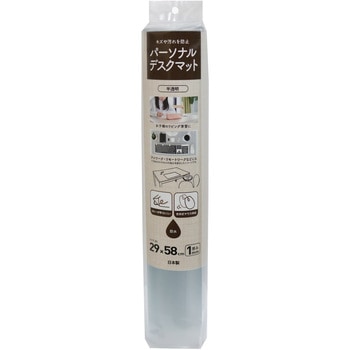 エアーが入らないデスクマット 明和グラビア