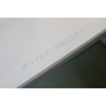 抗ウイルス・抗菌シート 明和グラビア