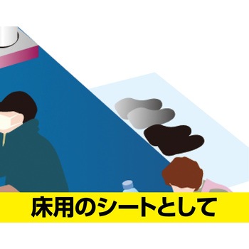 抗ウイルス・抗菌ビニールシート 明和グラビア