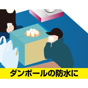 抗ウイルス・抗菌ビニールシート 明和グラビア