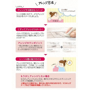 リノベウオールシート 明和グラビア