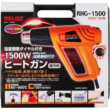 TA390MH ヒートガン 1個 タスコ(TASCO) 【通販モノタロウ】