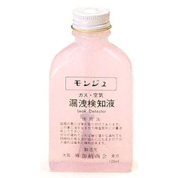 モンジュ液 - イチネンTASCO