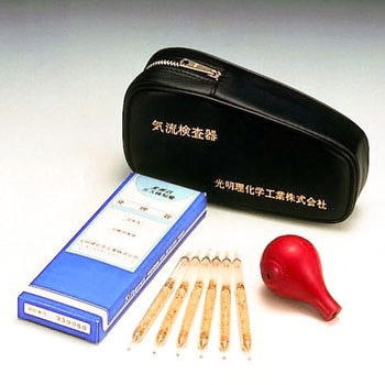気流検査器 TASCO(タスコ)