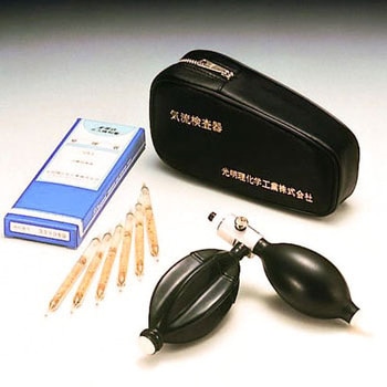 気流検査器 TASCO(タスコ)