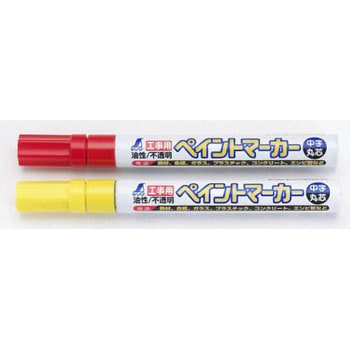 工事用ペイントマーカー TASCO(タスコ)