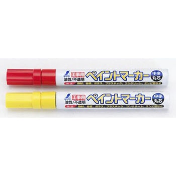 工事用ペイントマーカー TASCO(タスコ)