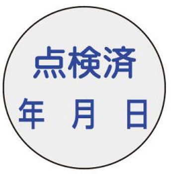 証標ステッカー点検済 TASCO(タスコ)