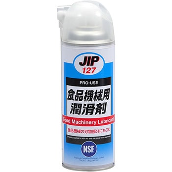 食品機械用潤滑剤 TASCO(タスコ)