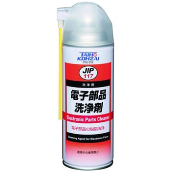 電子部品洗浄剤 イチネンTASCO