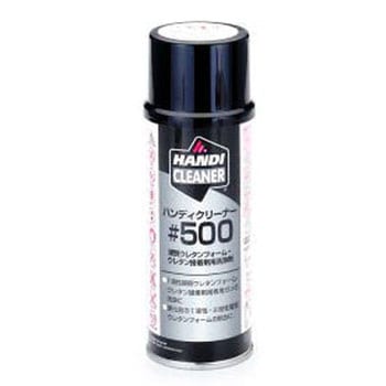 発砲ウレタンガン用クリーナー TASCO(タスコ)