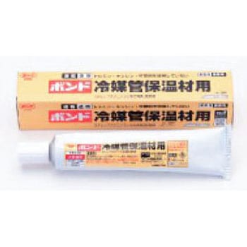 冷媒配管保温材用接着剤 TASCO(タスコ)