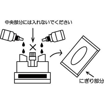 スタンプ 横型 モノタロウ