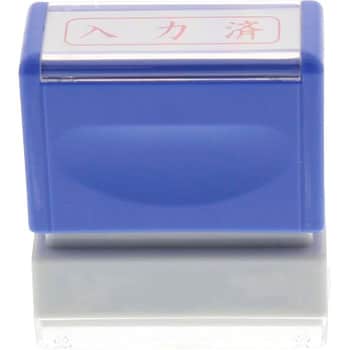 スタンプ 横型 モノタロウ