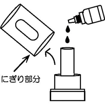 スタンプ 丸型 1個 モノタロウ 【通販サイトMonotaRO】