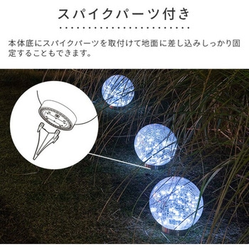 LEDソーラーライト piccolo(ピッコロ) YAMAZEN(山善)