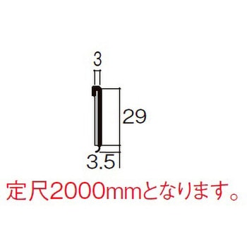 幅木ラインタイプ(樹脂) トステム(LIXIL)