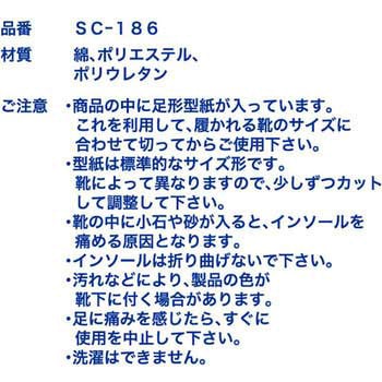 低反発ジェルインソール サンダンス