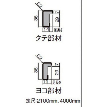 ケーシングLタイプ2X4用 トステム(LIXIL)