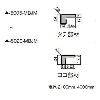 WA-5007-MBJM P[VOL^Cvݗp TOSTEM(LIXIL) ()2100mm 1 WA-5007-MBJM 29017198