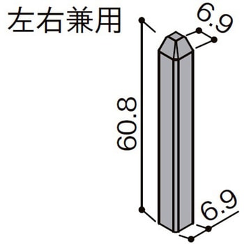 幅木用エンドキャップスリムタイプ トステム(LIXIL)