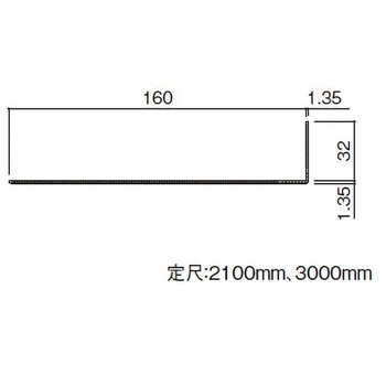 リノバカバー材(160mm幅) トステム(LIXIL)