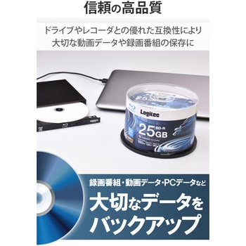 ブルーレイディスク Blu-ray 6倍速 1回録画用 記録用 25GB スピンドルケース 50枚入り ロジテック