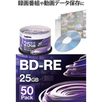 ブルーレイディスク Blu-ray 2倍速 くり返し録画用 記録用 25GB スピンドルケース 50枚入り ロジテック