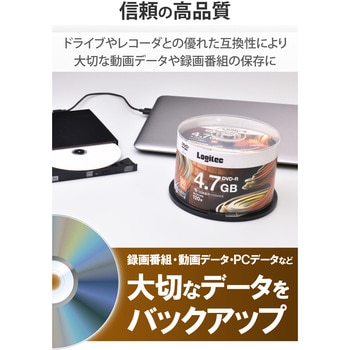 dvd r データ用 セール バッグアップ