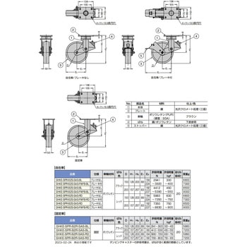 スガツネ(LAMP) (200054387)GHKE-SPR-62R-SAS-RD重量用ダンピング