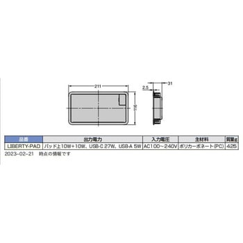 ワイヤレス充電器 複数充電・急速充電タイプ・貫通穴取付 スガツネ工業