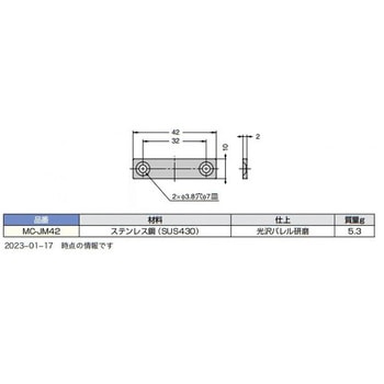 ステンレス鋼製 受座 スガツネ工業