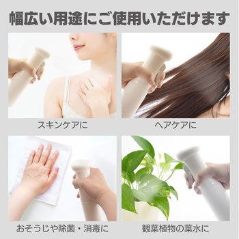 マイクロンスプレー ルームケア - ダリヤ