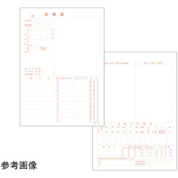 カルテ用紙 1号(診療録) 社保 (保険証添付欄ありタイプ) 金鵄製作所