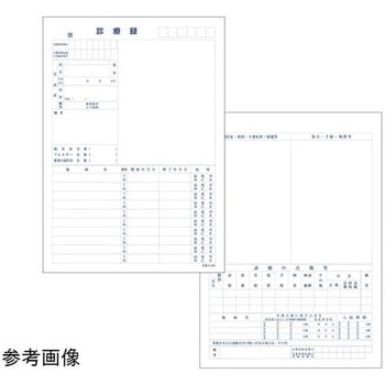 カルテ用紙 1号(診療録) 国保 (保険証添付欄ありタイプ) 金鵄製作所