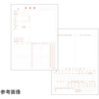 カルテ用紙 1号(診療録) 社保 (保険証添付欄ありタイプ) 金鵄製作所