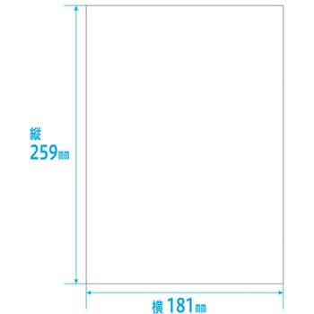 カルテ用紙 1号(診療録) 社保 (保険証添付欄ありタイプ) 金鵄製作所