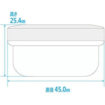 増量軟膏容器(アルファ軟膏壷) 金鵄製作所