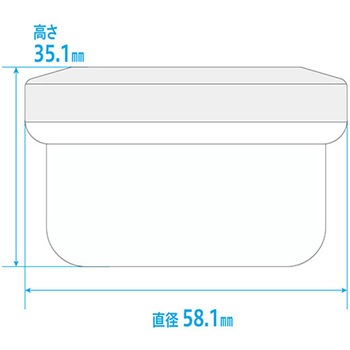 増量軟膏容器(アルファ軟膏壷) 金鵄製作所